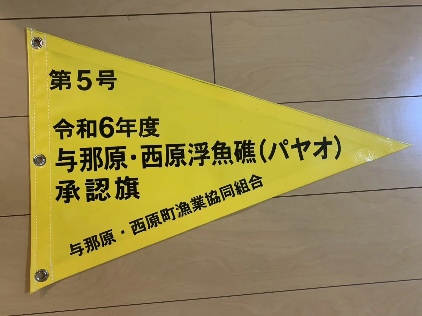 S__8781860.jpg.webp